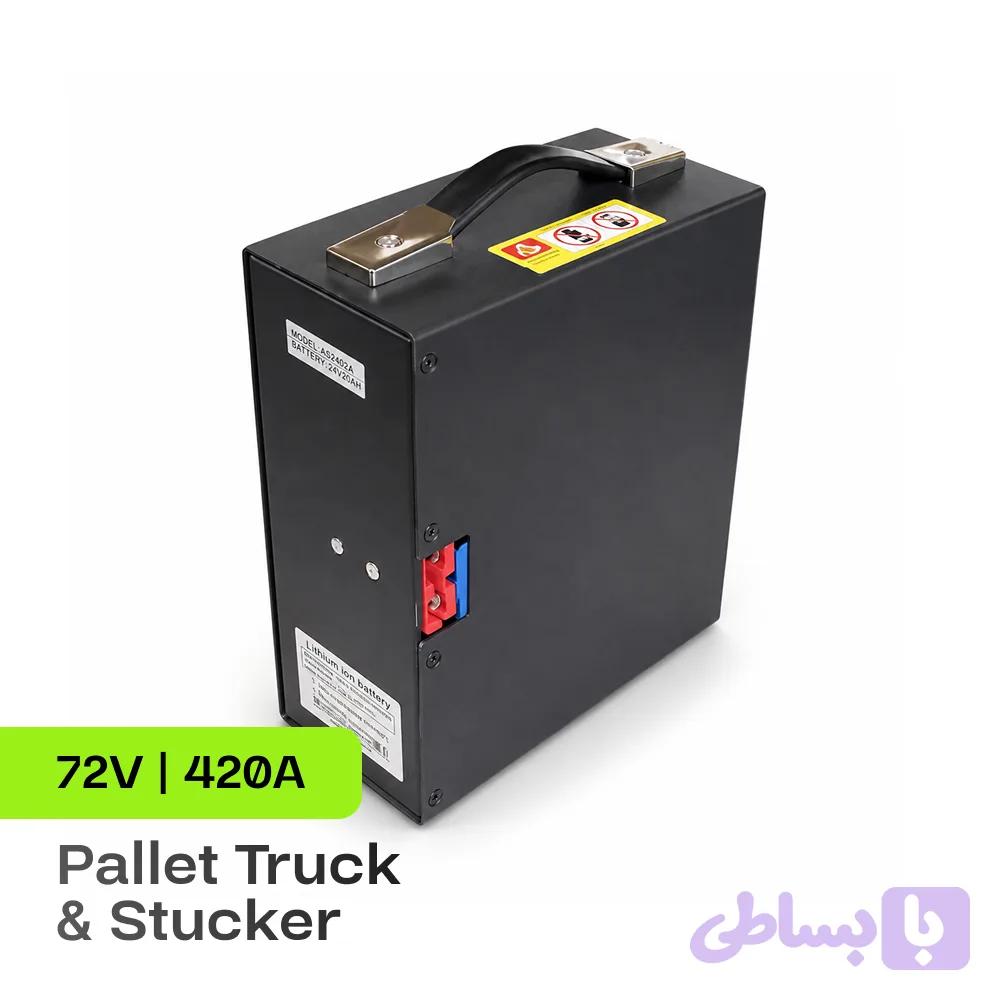 باتری گلف 72V | 630A