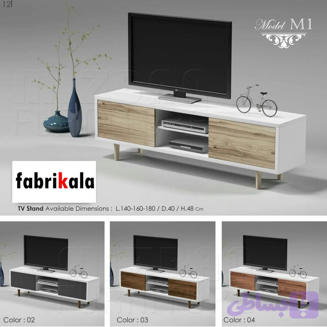 میز تلویزیون m1