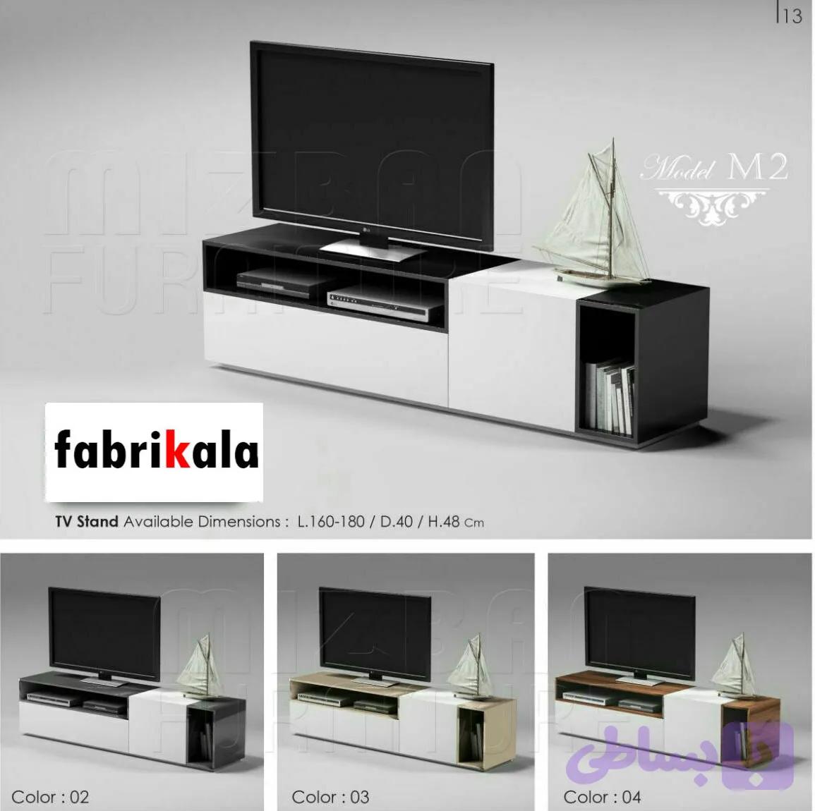 میز تلویزیون m2