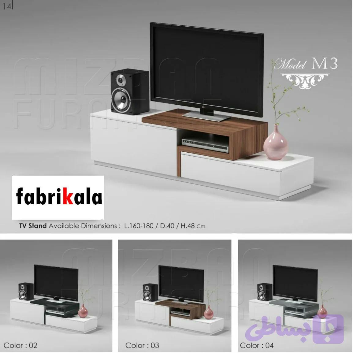 میز تلویزیون m3