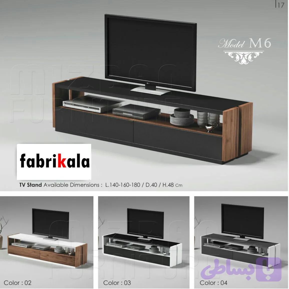 میز تلویزیون m6
