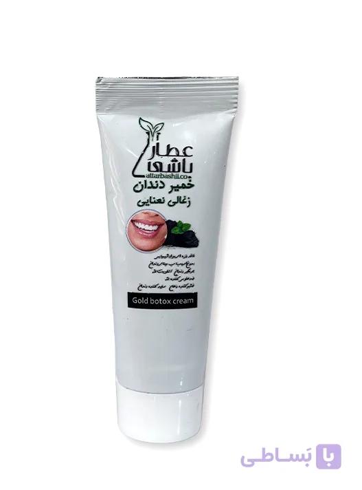 خمیر دندان گیاهی  وی وان