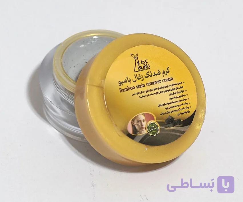 کرم ضد لک زغال بامبو