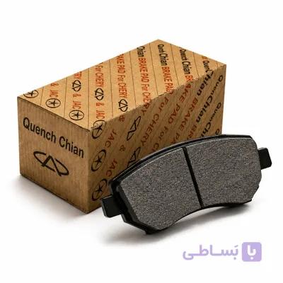لنت ترمز عقب تیگارد 35 چیان اصلی  (ارسال رایگان + گارانتی بی‌قید و شرط)