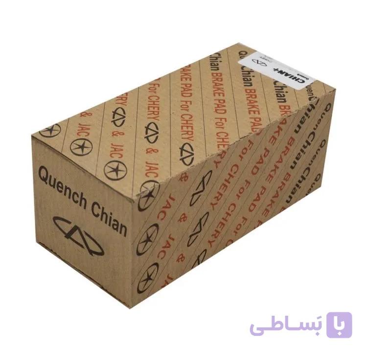 لنت ترمز عقب ریسپکت پرایم چیان اصلی  (ارسال رایگان + گارانتی بی‌قید و شرط)