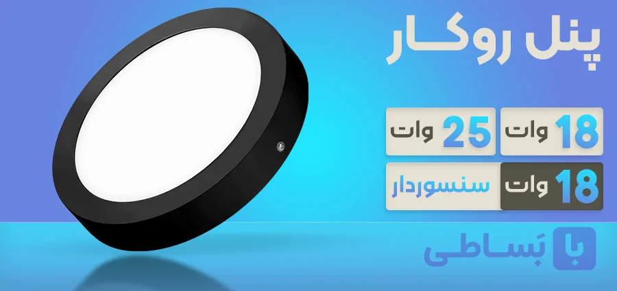 سنسور حرکتی
