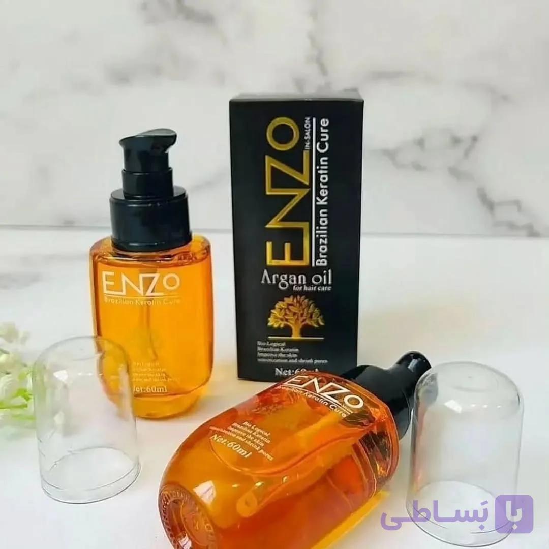 روغن آرگان انزو ENZO ۶۰ میل