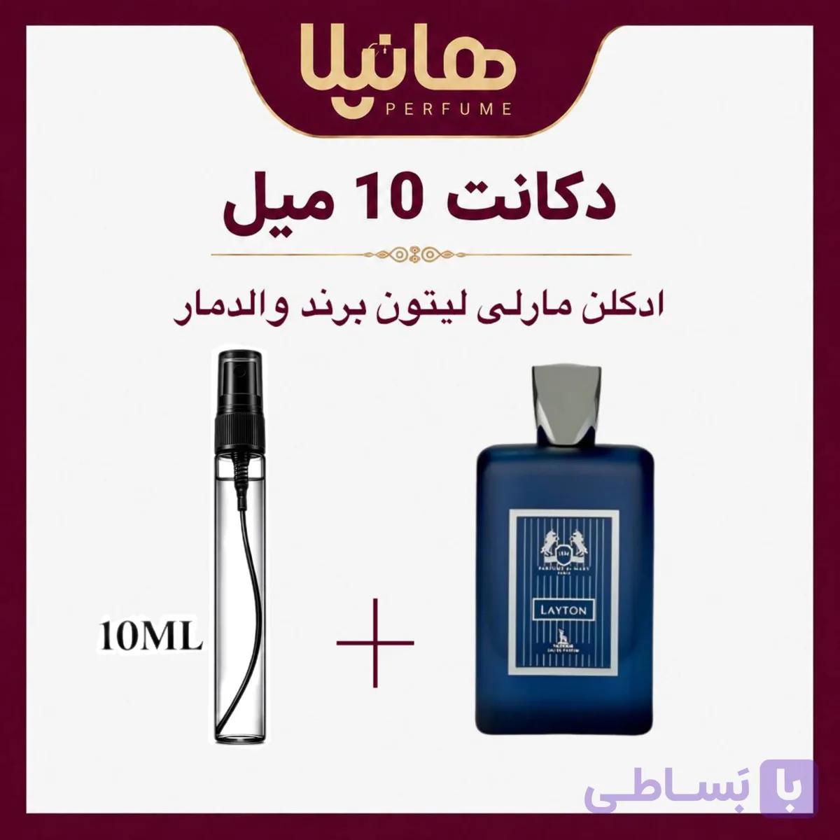 عطر و ادکلن دکانت 10 میل والدمار لیتون (مارلی لیتون) — تصویر 1