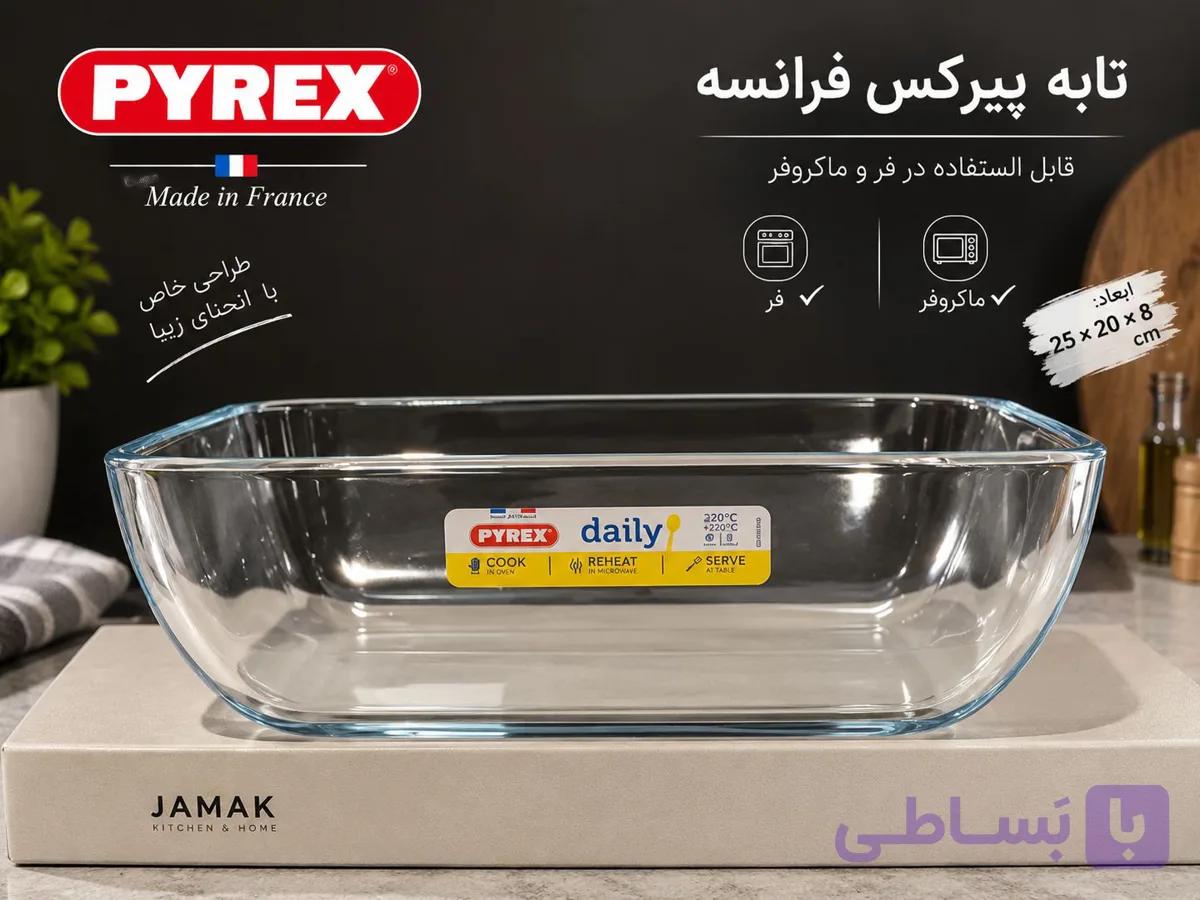 تابه پیرکس مدل جدید 25×20