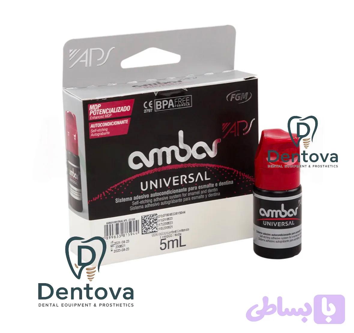 باندینگ FGM نسل هشت Amber universal
