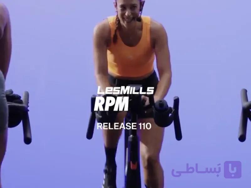 دانلود RPM 110