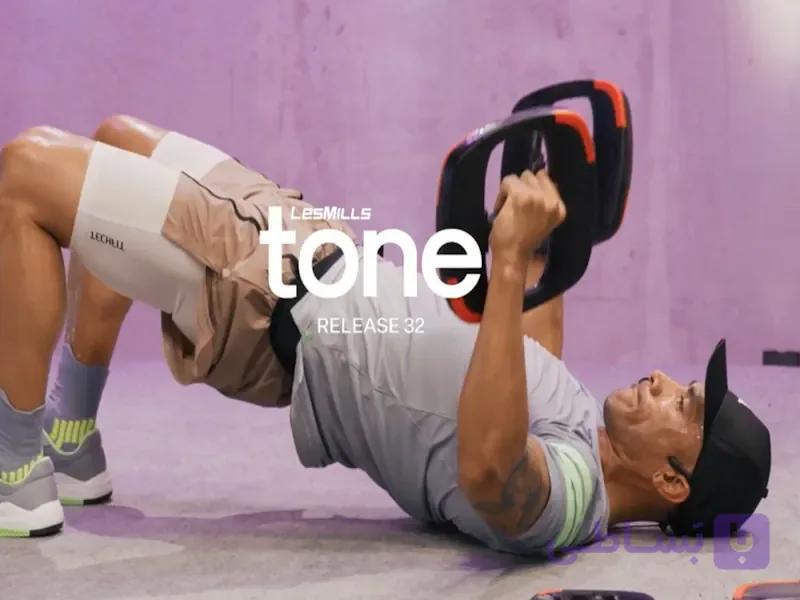 دانلود دوره Tone 32