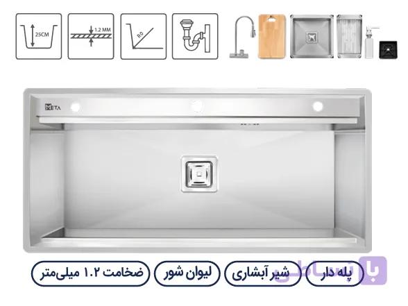 سینک باکسی متا مدل M104SP-G