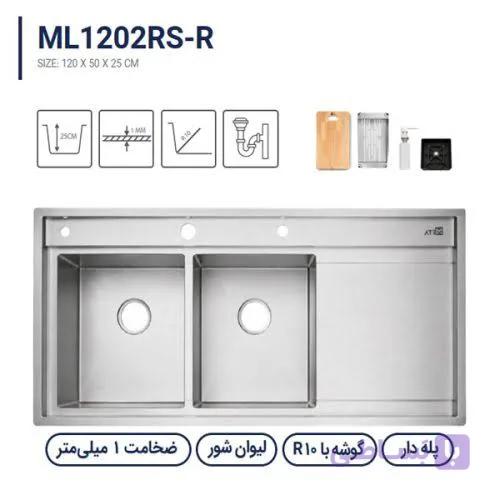 سینک باکسی متا مدل ML1202RS-R