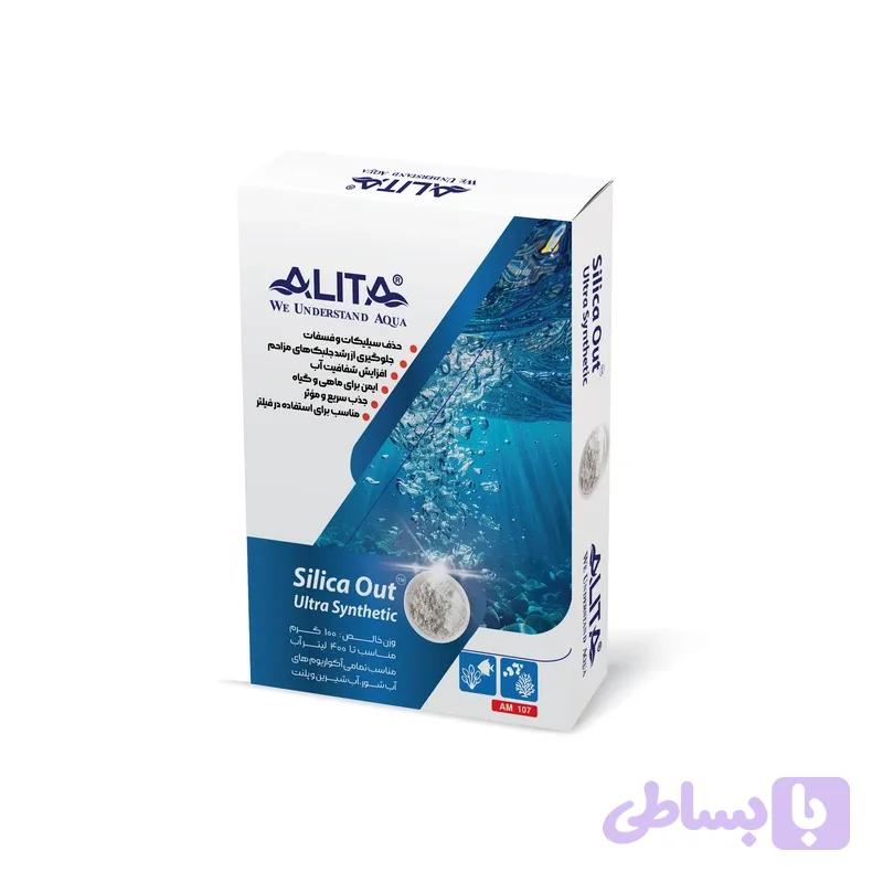 رزین حذف کننده سیلیکات آکواریوم آلیتا مدل silica out وزن ۱۰۰ گرم — تصویر 1