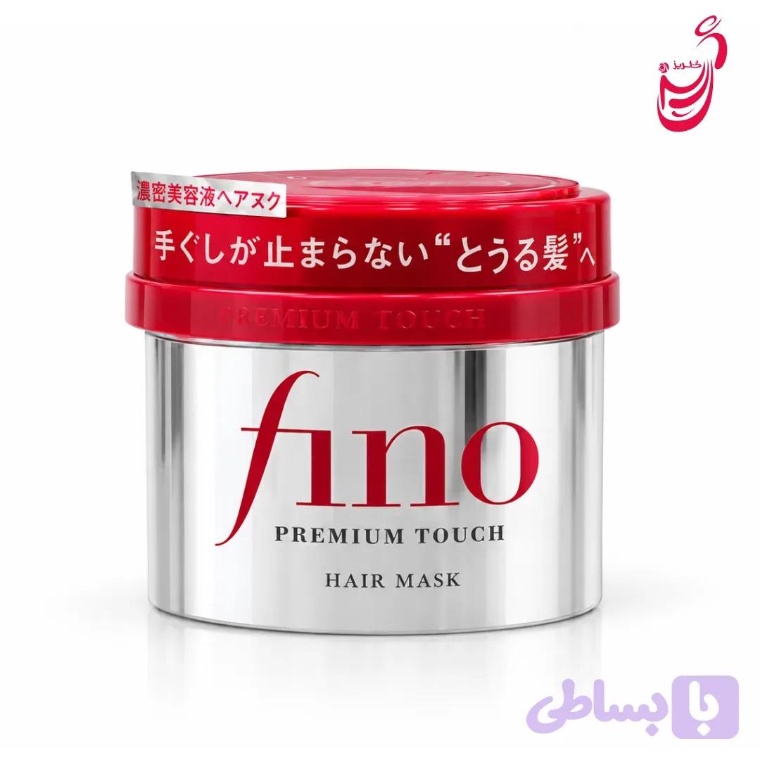 ماسک مو ترمیم کننده فینو ۲۳۰گرم — تصویر 1