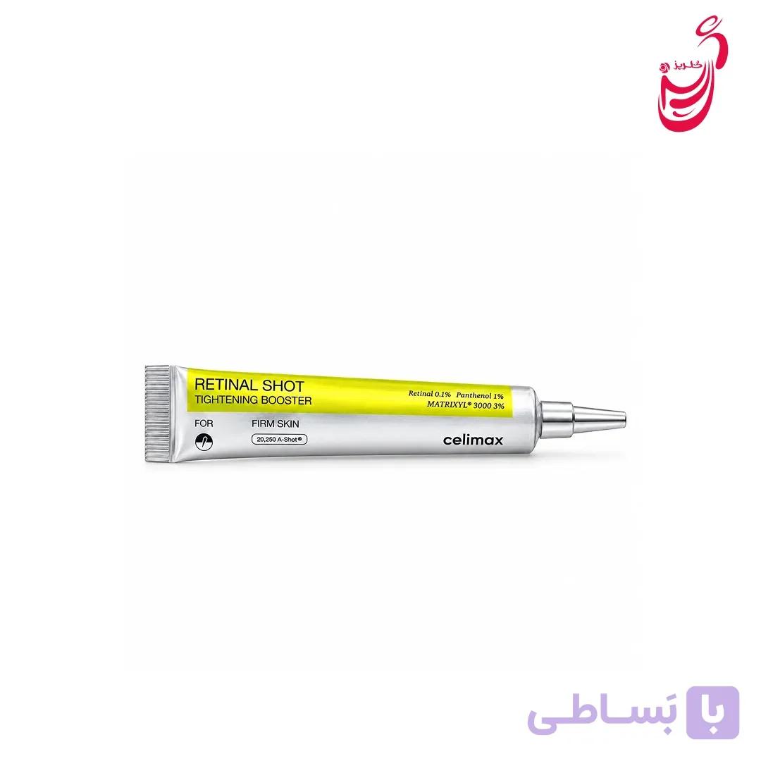 کرم سفت کننده و قابض منافذ پوست رتینول سلیمکس 15 میل — تصویر 1