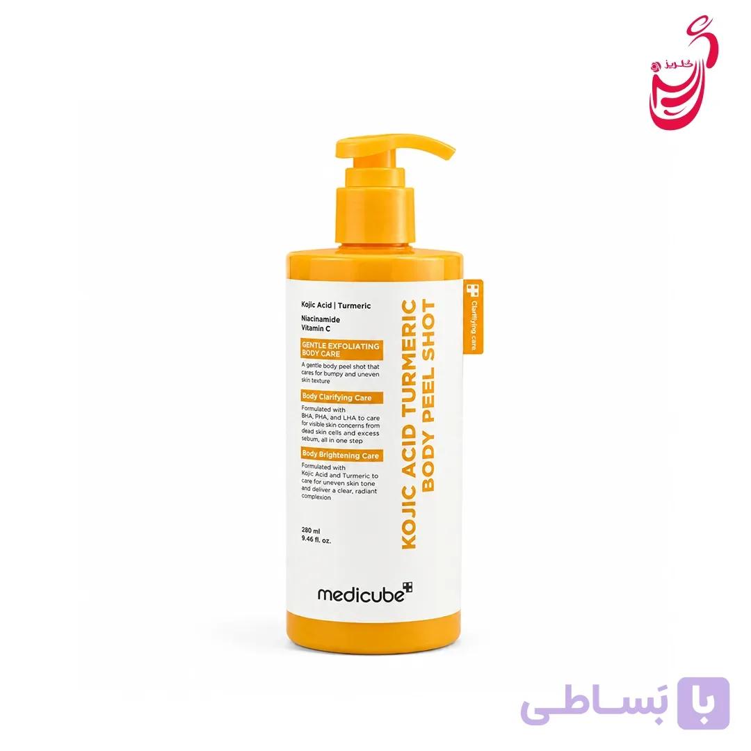 سرم پیل شات زردچوبه و کوجیک اسید لایه بردار مدی کیوب 280میل — تصویر 1