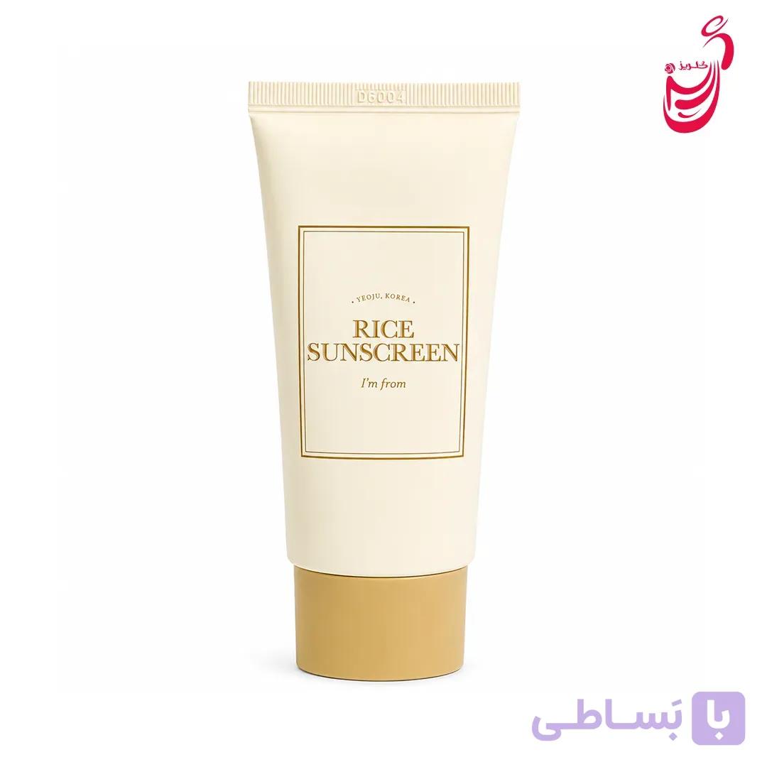 ضد آفتاب روشن کننده برنج آیم فرام بی رنگ SPF50 حجم 50 میل — تصویر 1