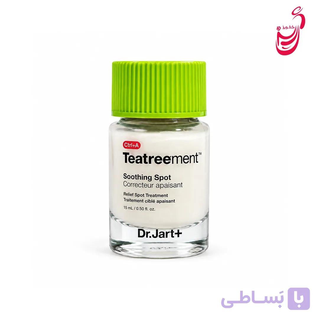 محلول درمان جوش تی‌تریتمنت دکتر جارت 15 میل — تصویر 1