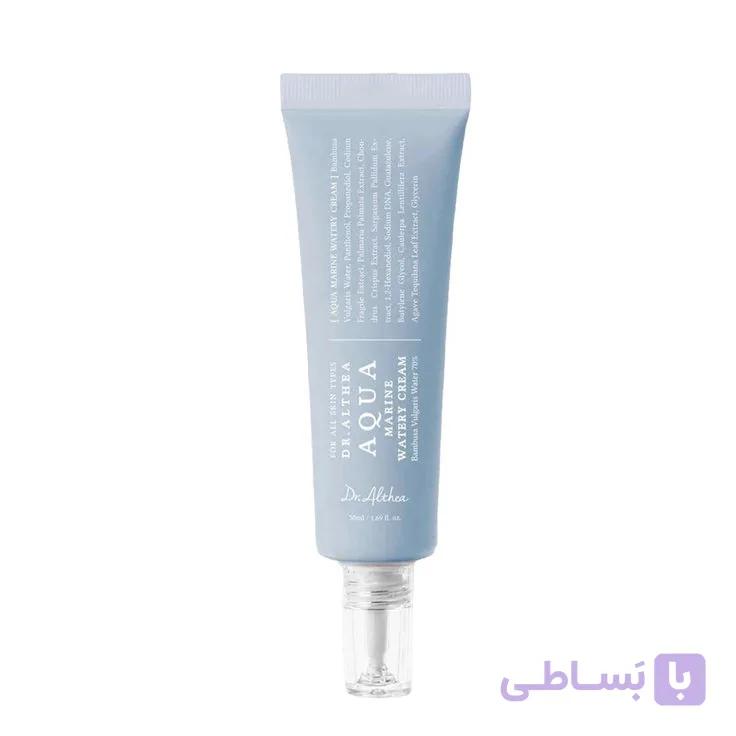 کرم آبرسان دکتر آلتیا مدل Aqua Marine Watery Cream حجم 50 میلی‌لیتر