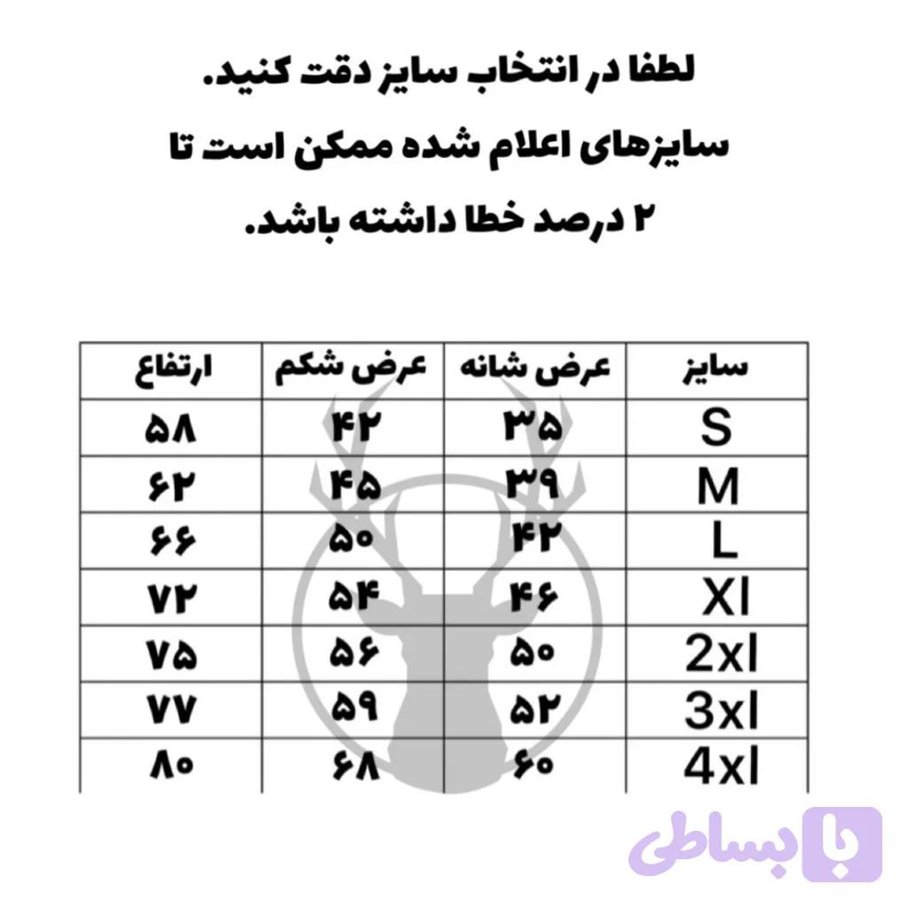 تیشرت طرح Ami مدل TS.AM.001