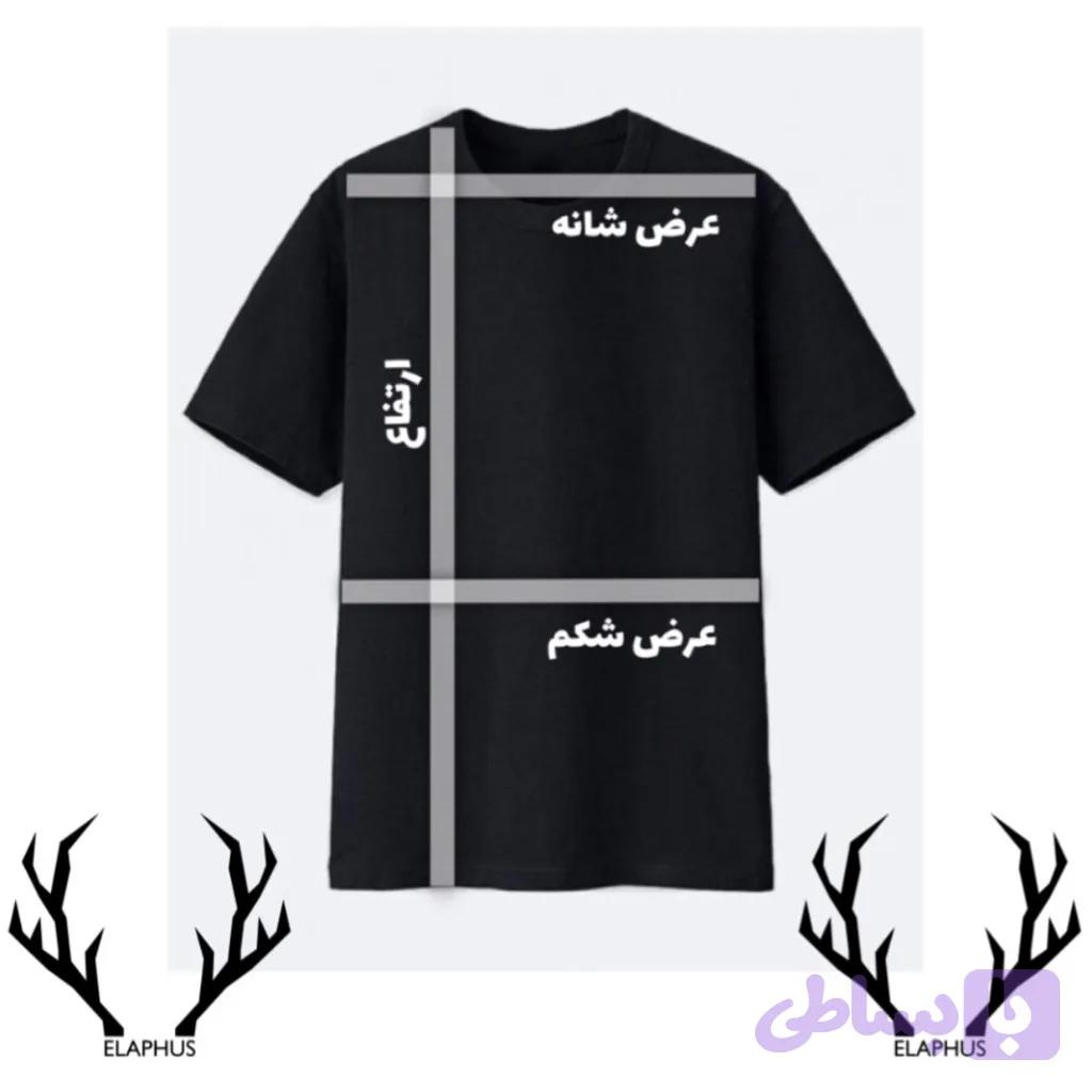 تیشرت طرح STAR مدل TS.ST.002