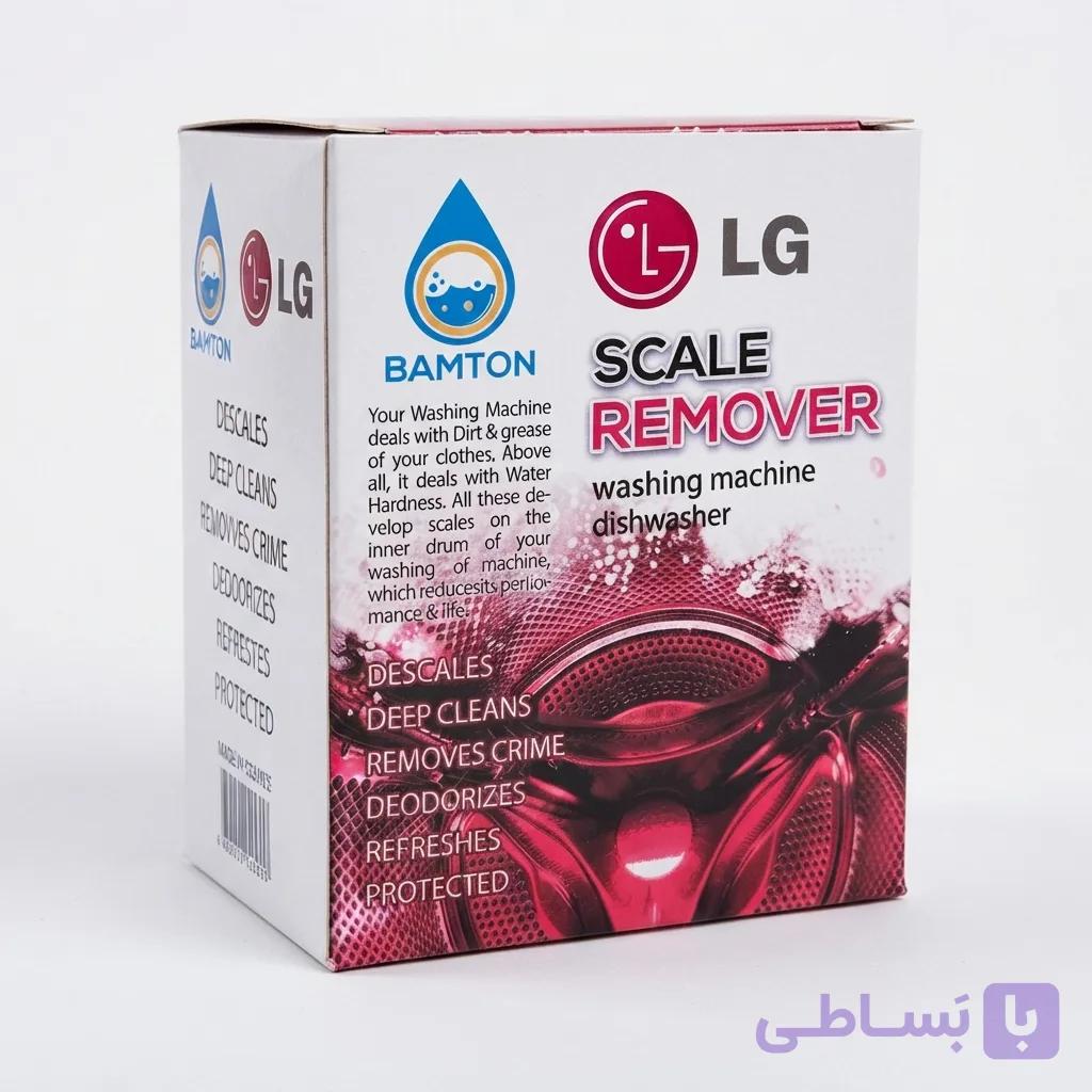 جرم گیر لباسشویی و ظرفشویی