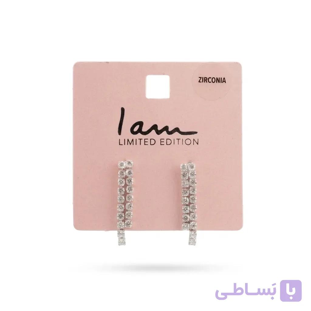 گوشواره تنیسی دو ردیفه نقره‌ای آی ام زنانه I AM — تصویر 1
