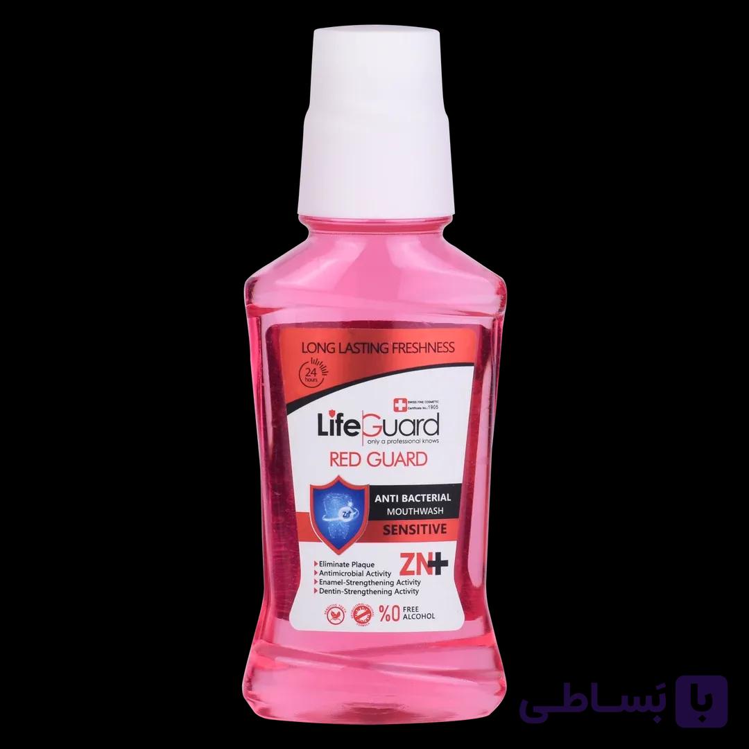 دهانشویه بزرگسال حساس (Red Guard) برند لایف گارد با حجم 270 میلی لیتر