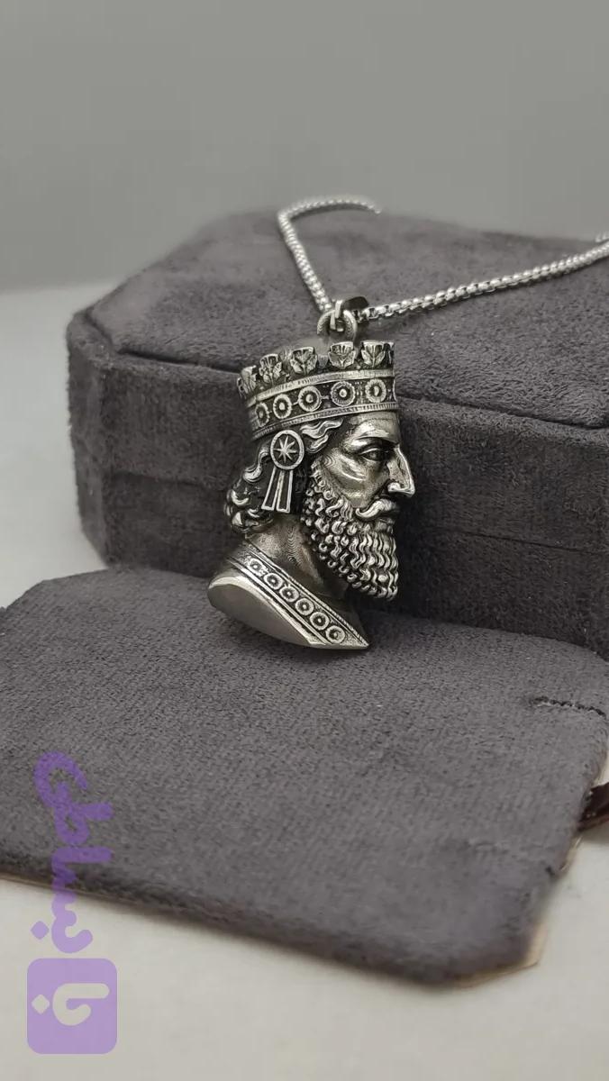 گردنبند داریوش