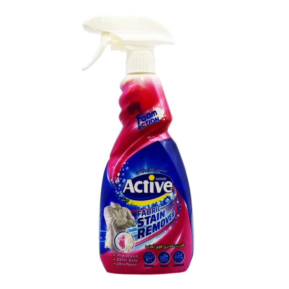 اسپری لکه بر لباس اکتیو ACTIVE حجم 500 میلی لیتر