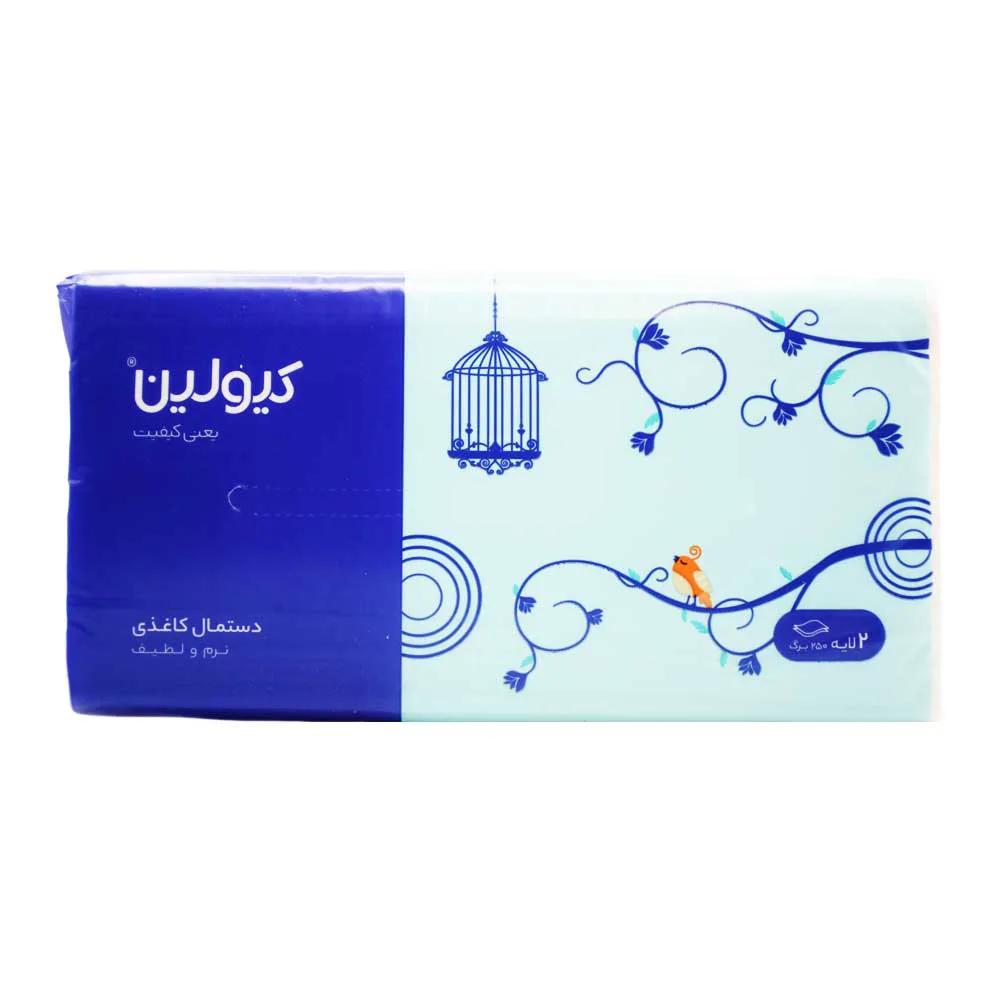 دستمال کاغذی 2 لایه کیولین QLEAN بسته 250 برگی