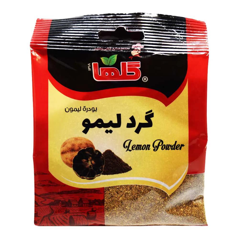گرد لیمو گلها GOLHA وزن 50 گرم