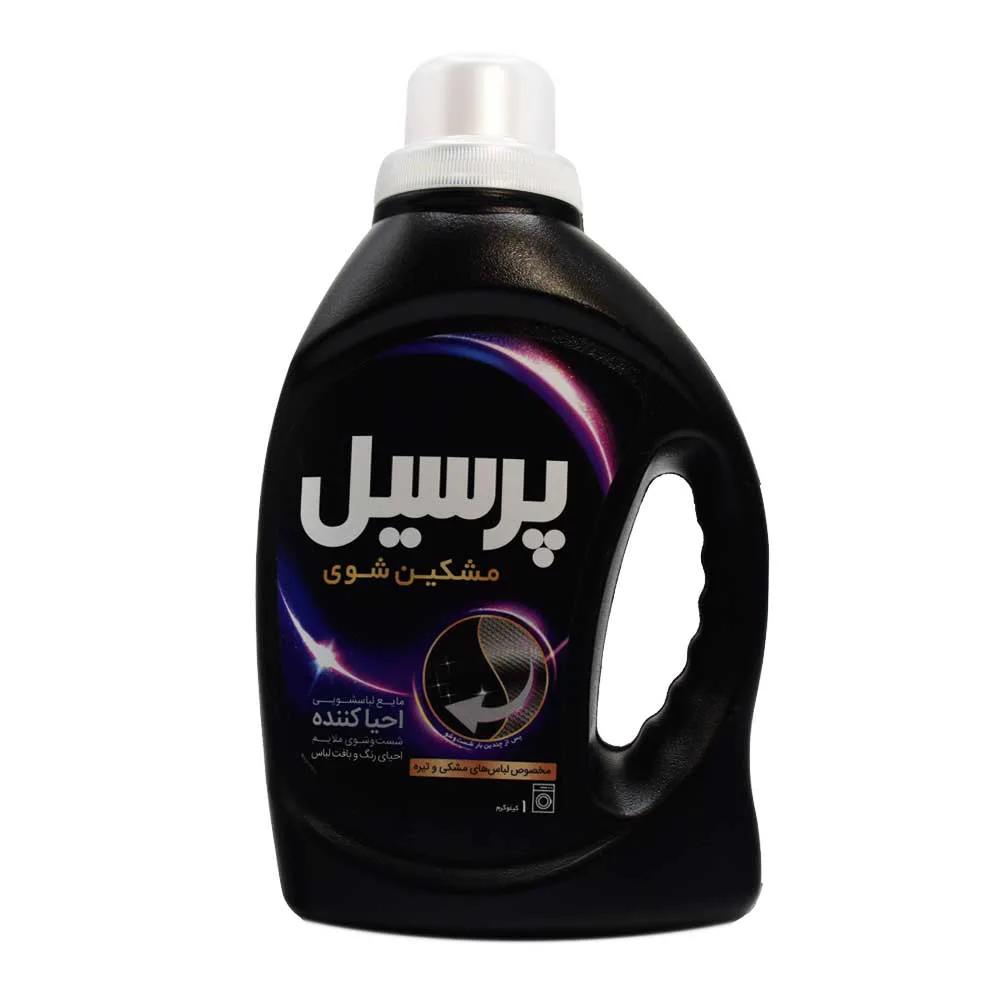 مایع مشکین شوی پرسیل PERSIL وزن 1 کیلوگرم