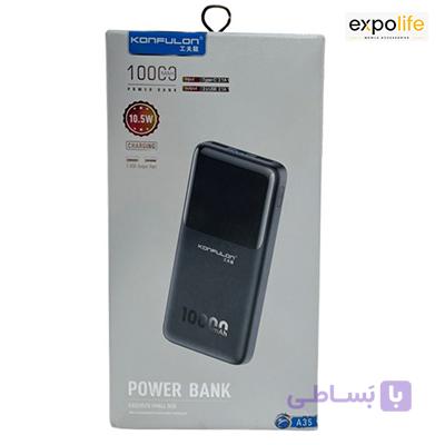 پاوربانک کانفلون مدل A35 ظرفیت 10000 میلی آمپر ساعت