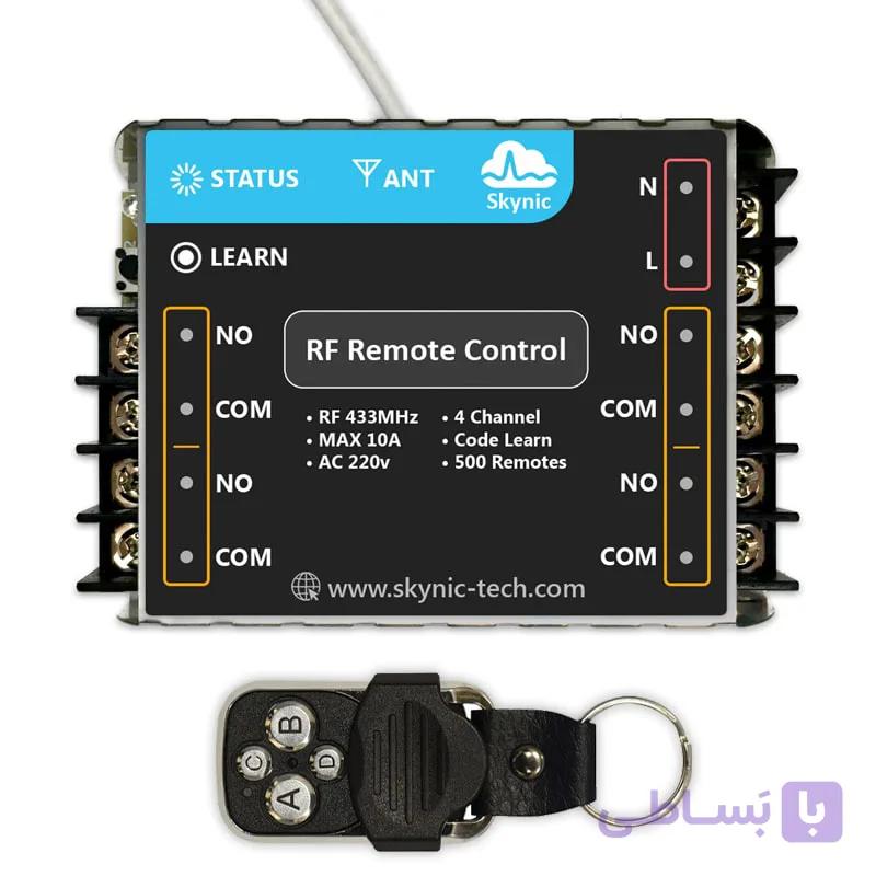ریموت کنترل رادیویی 4 کانال کد لرن