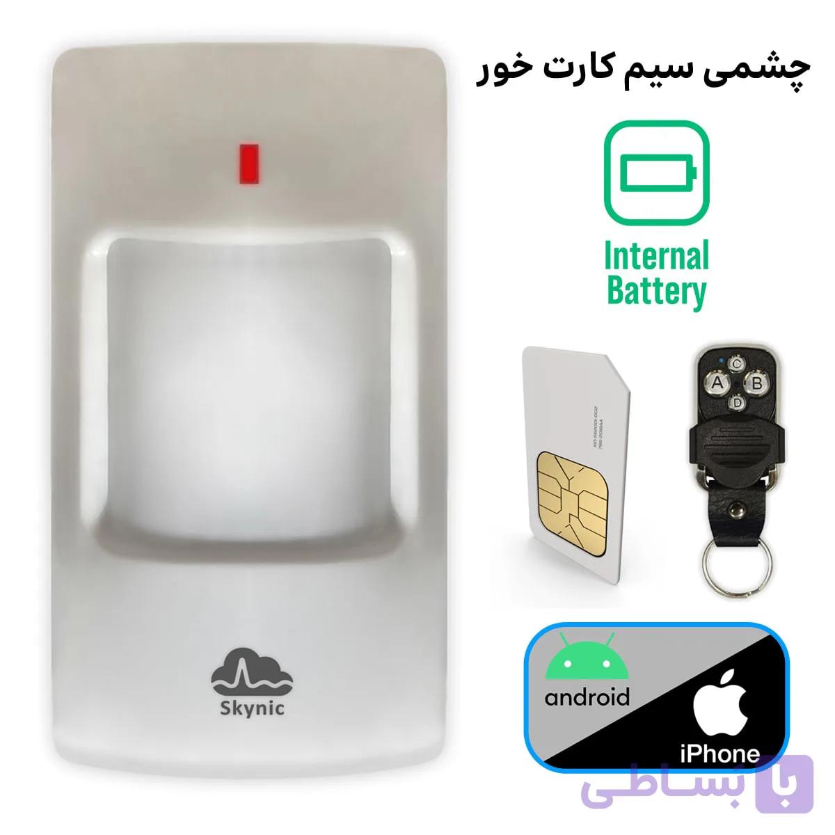 دزدگیر چشمی سیم کارت خور