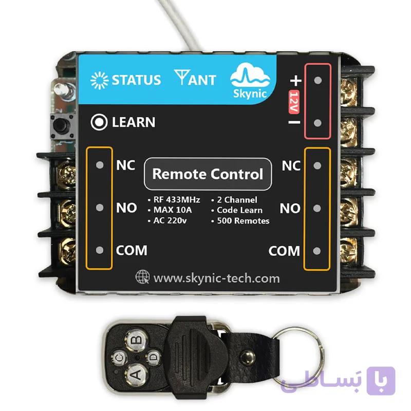 ریموت کنترل رادیویی دو کانال کد لرن + گیرنده
