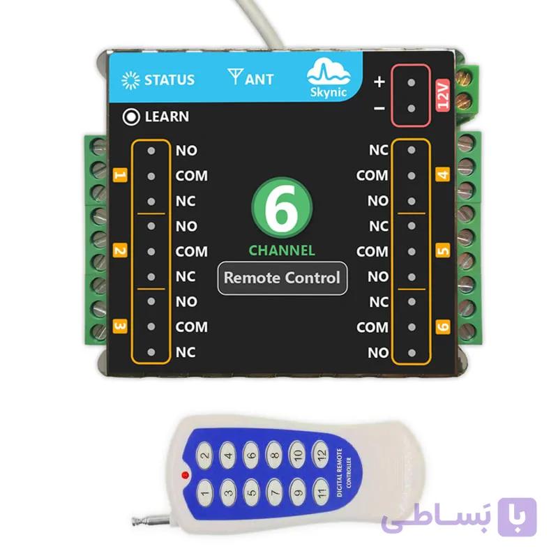 ریموت کنترل رادیویی 6 کانال به همراه گیرنده