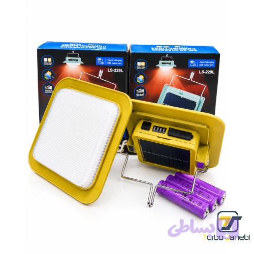 چراغ کمپینگ LED خورشیدی مدل LS-229L