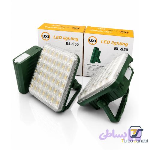 چراغ LED شارژی UXI مدل BL-950
