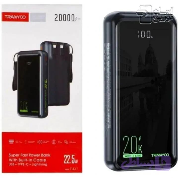 پاور بانک 20000 TRANYOO T-K17