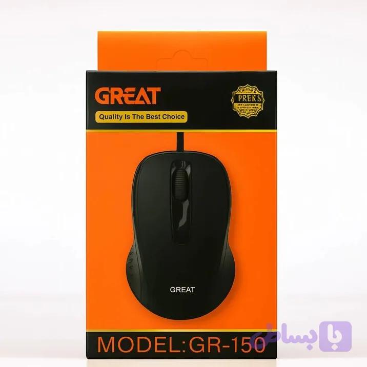 ماوس سیم دار GREAT مدل GR-150