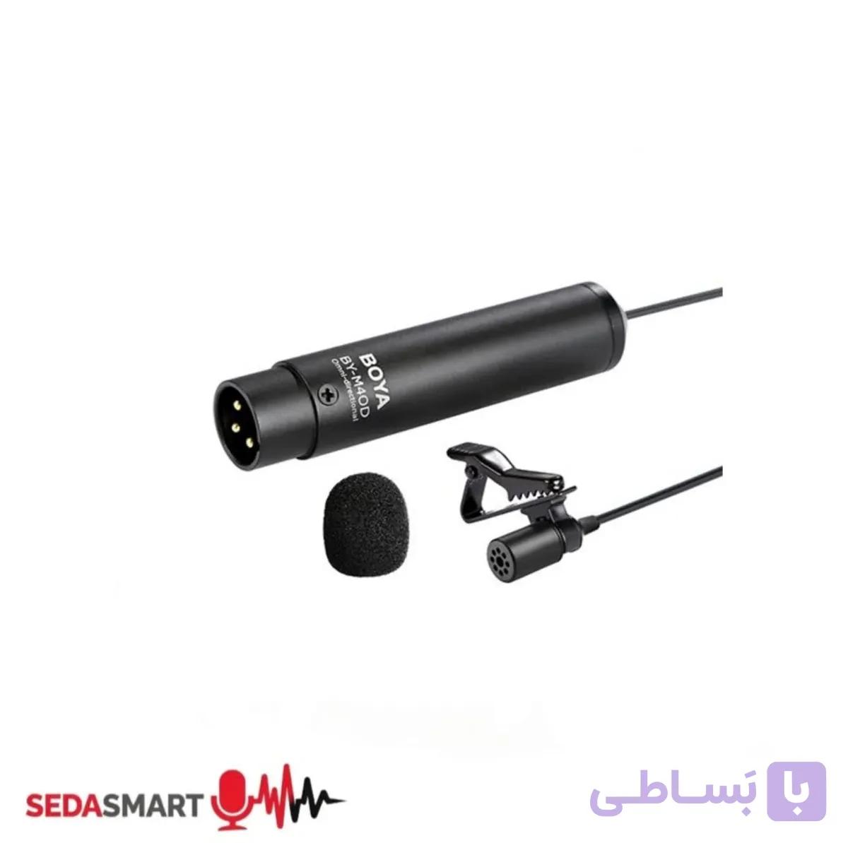 میکروفن بویا BOYA مدل BY-M4OD