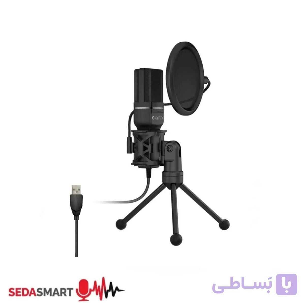 میکروفون استودیویی یانمای مدل SF777