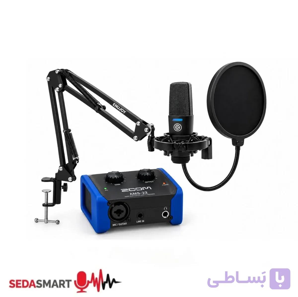 میکروفن استودیویی Karen Audio M-800 Pro پایه بازویی میکروفون ENUJOY مدل 38 پاپ فیلتر میکروفن POP MS Filter Microphone کارت صدا برند ZOOM مدل AMS 22