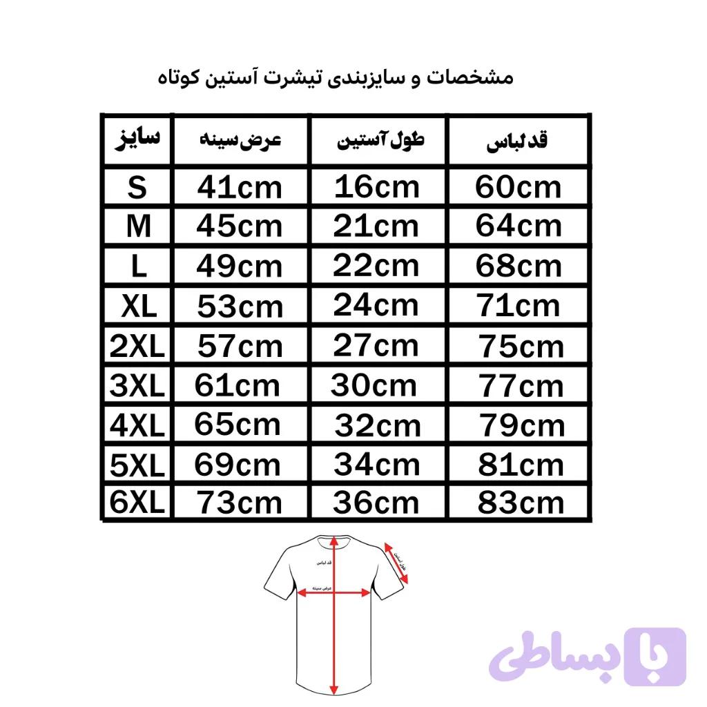 تیشرت مدل بتمن batman — تصویر 1