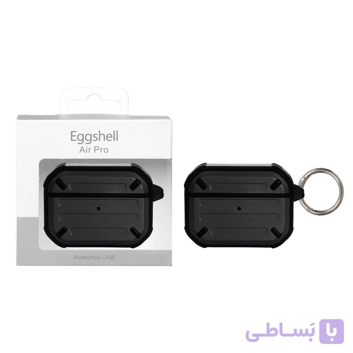 کیس ایرپاد Eggshell مدل Apple Airpods Pro – مشکی (پک دار)