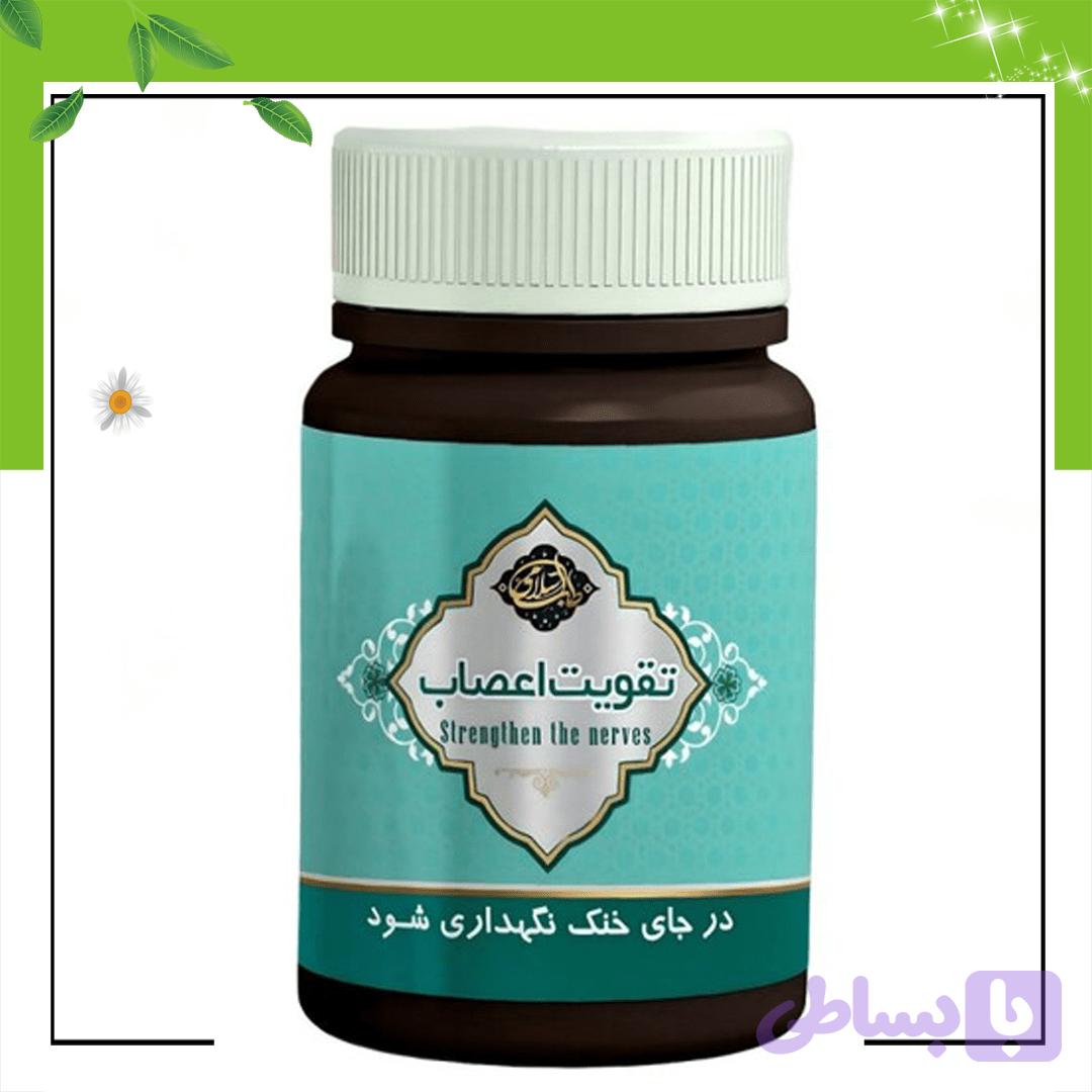 قرص گیاهی تقویت اعصاب